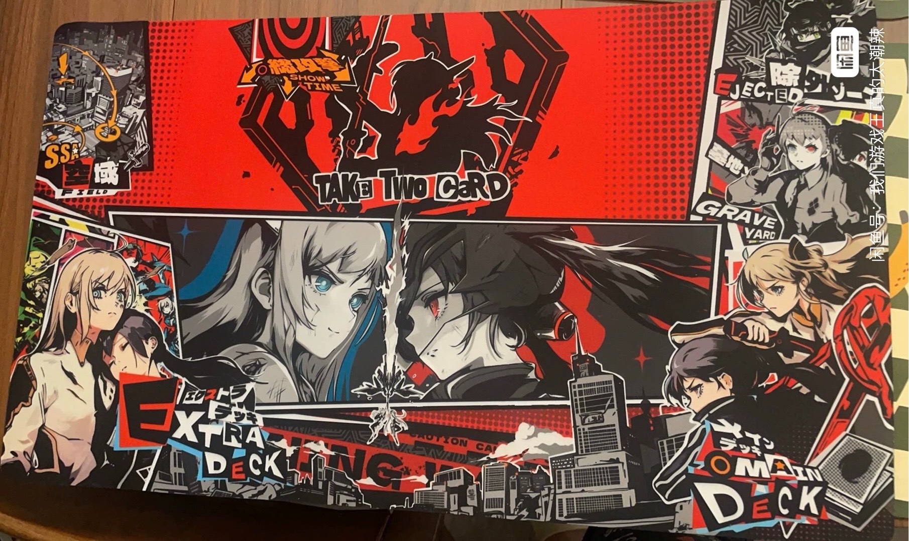 Original DIY P5 Art Style Yugi – Door Mat Blank recenzja i cena